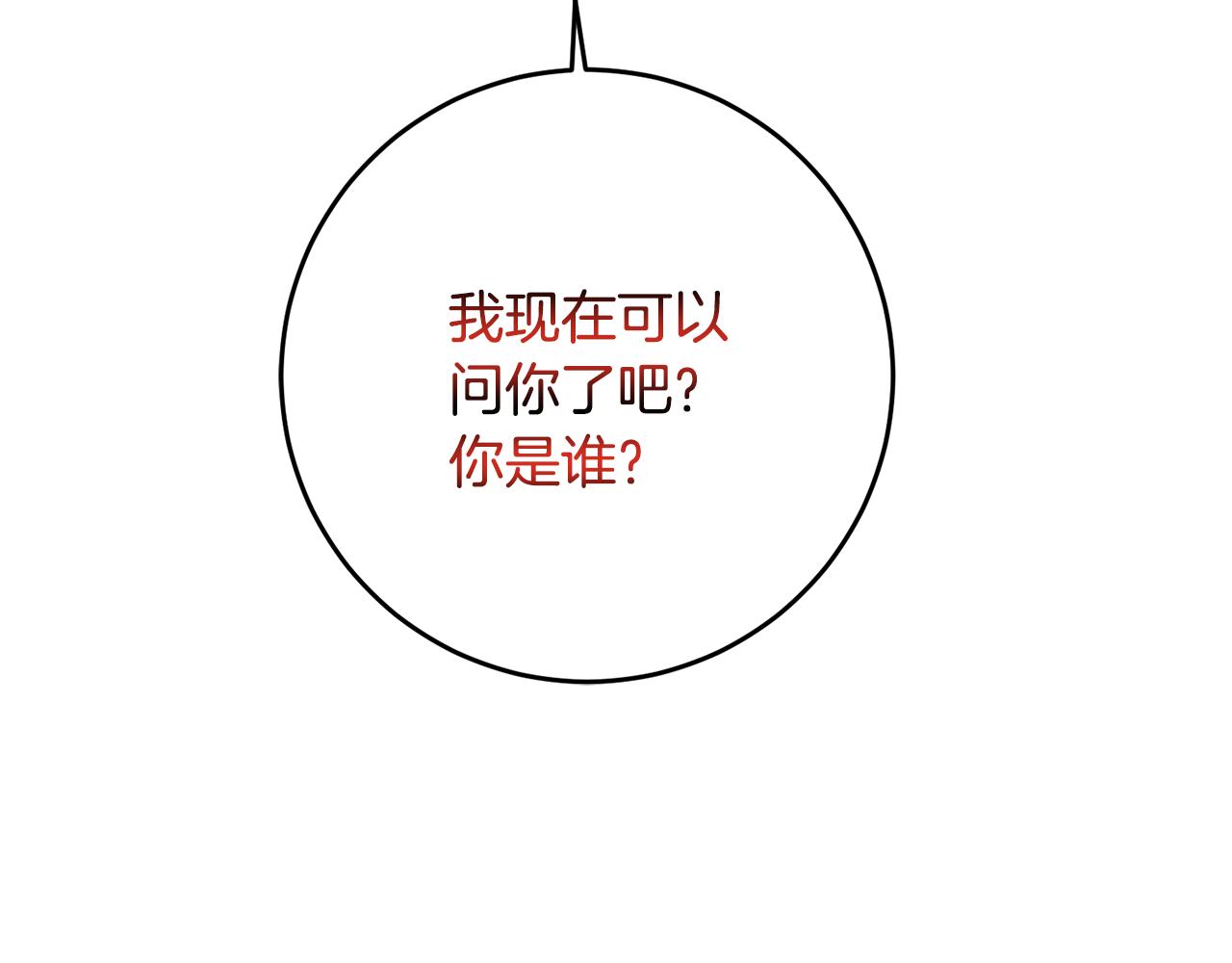 第37话 神秘之门159