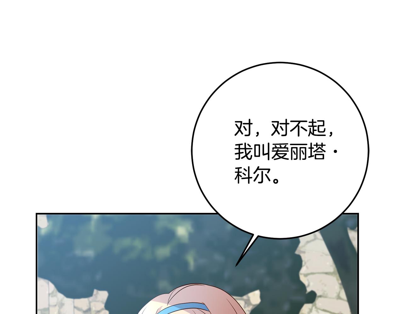 第37话 神秘之门161
