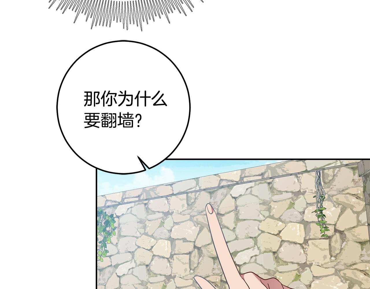 第37话 神秘之门164