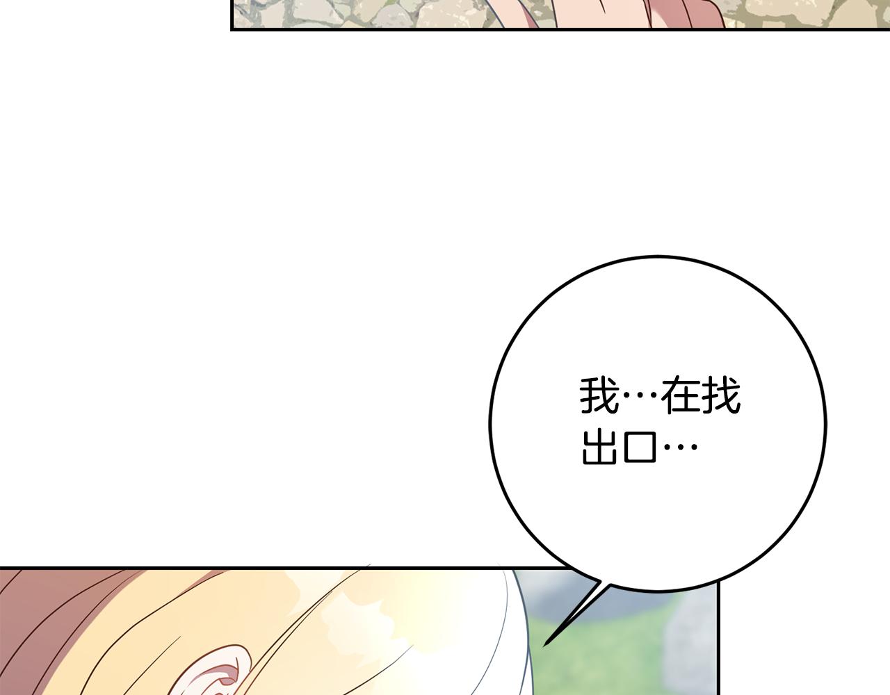 第37话 神秘之门165