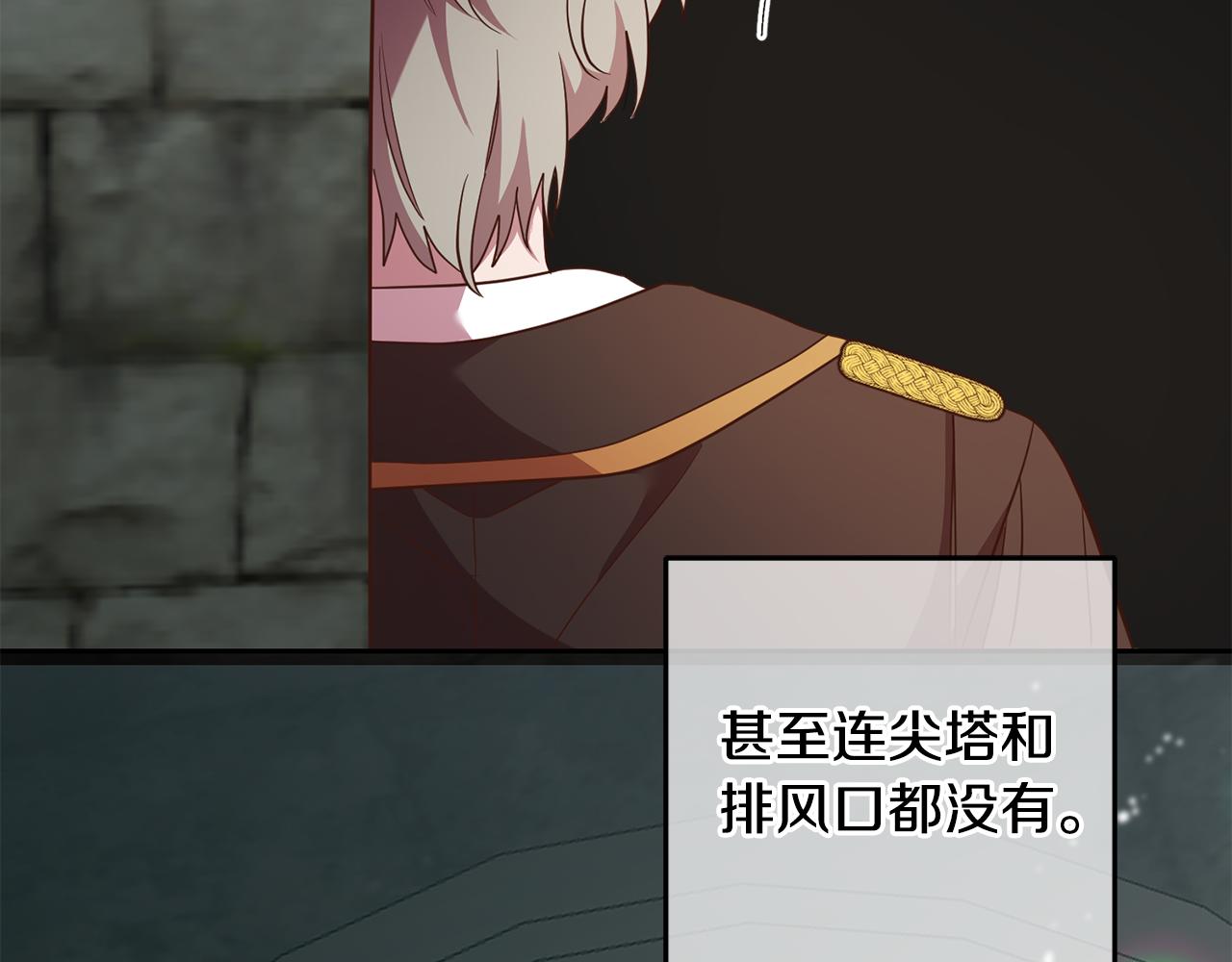 第37话 神秘之门17