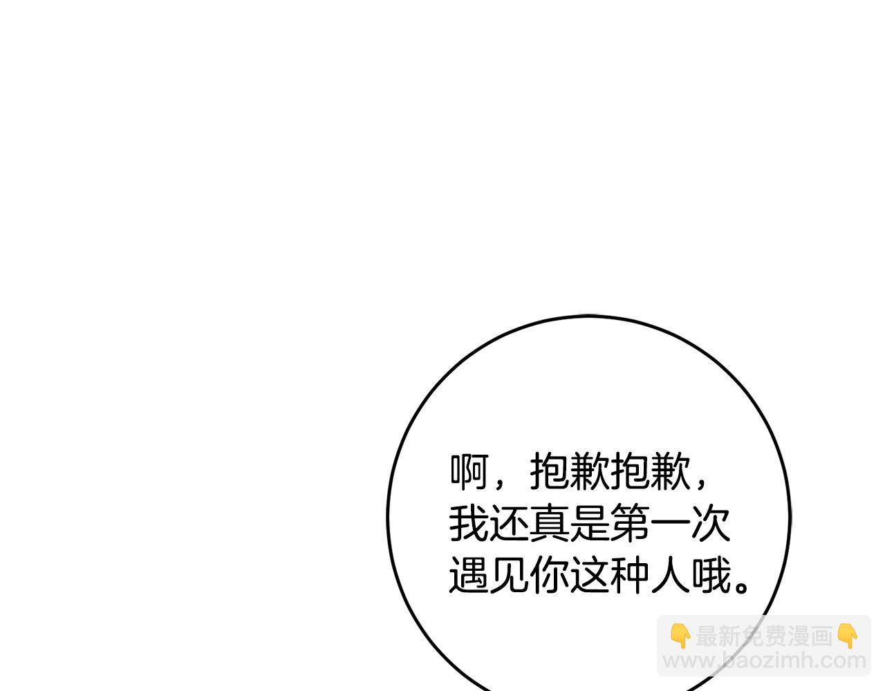 第37话 神秘之门170