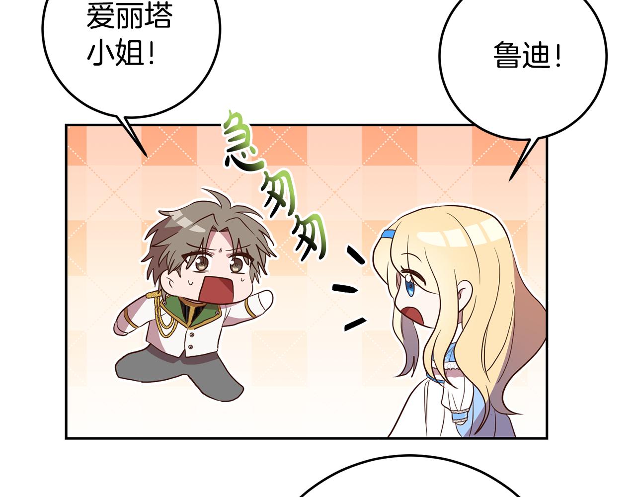 第37话 神秘之门176