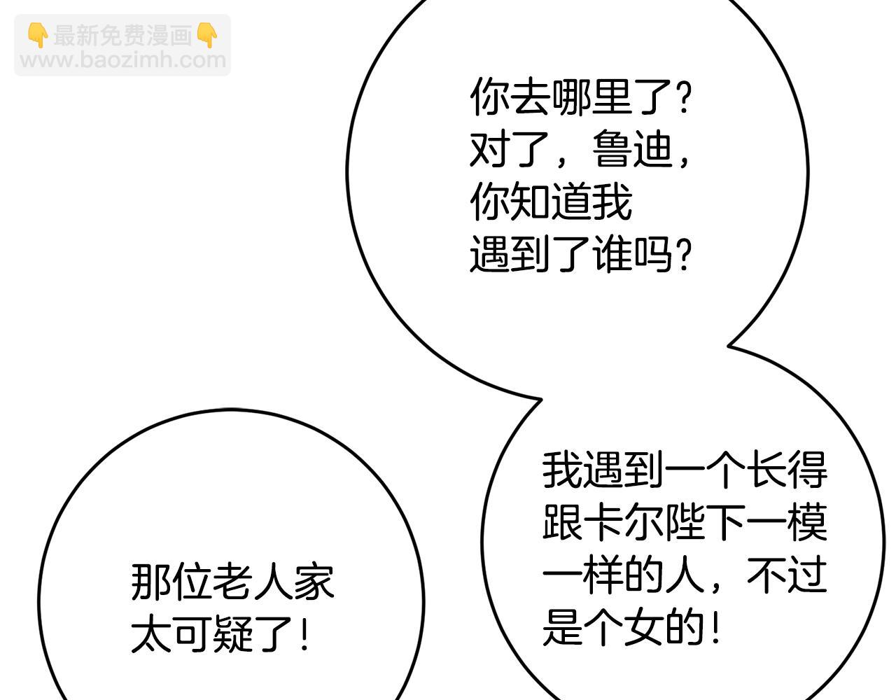 第37话 神秘之门177