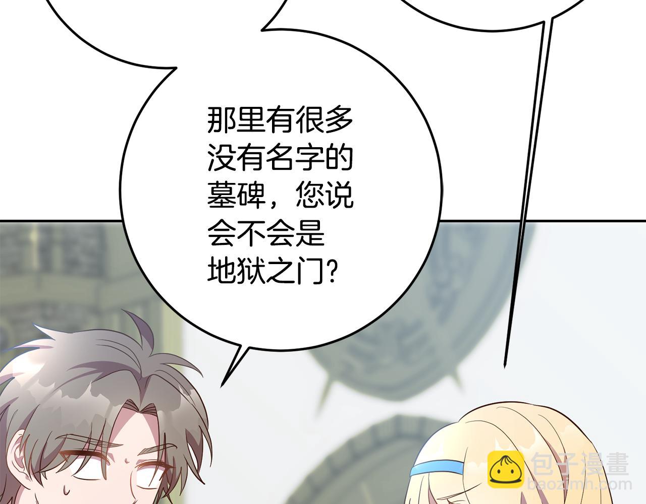 第37话 神秘之门178