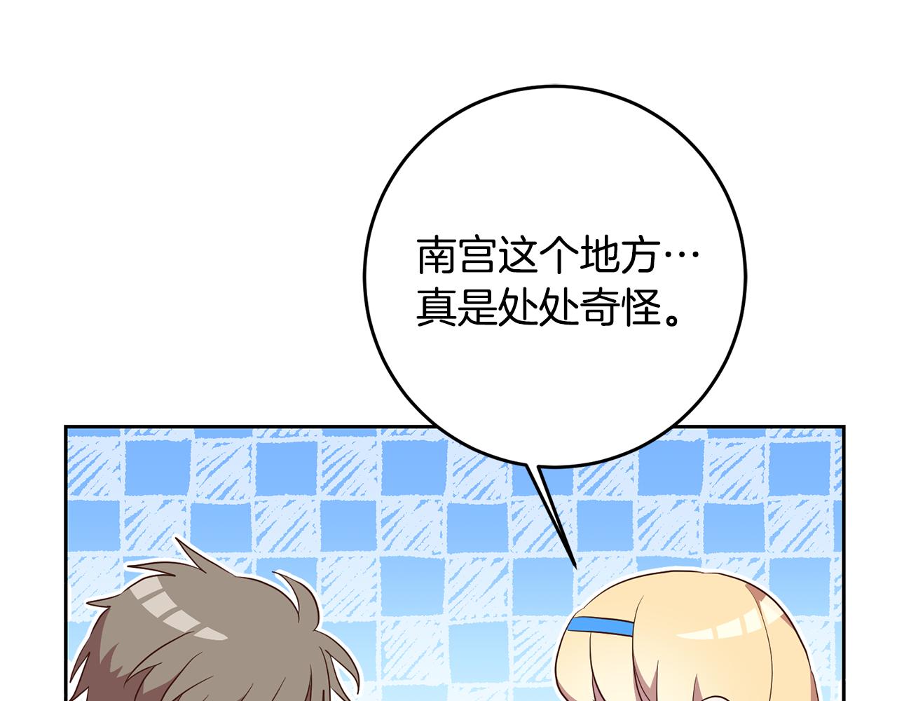 第37话 神秘之门182