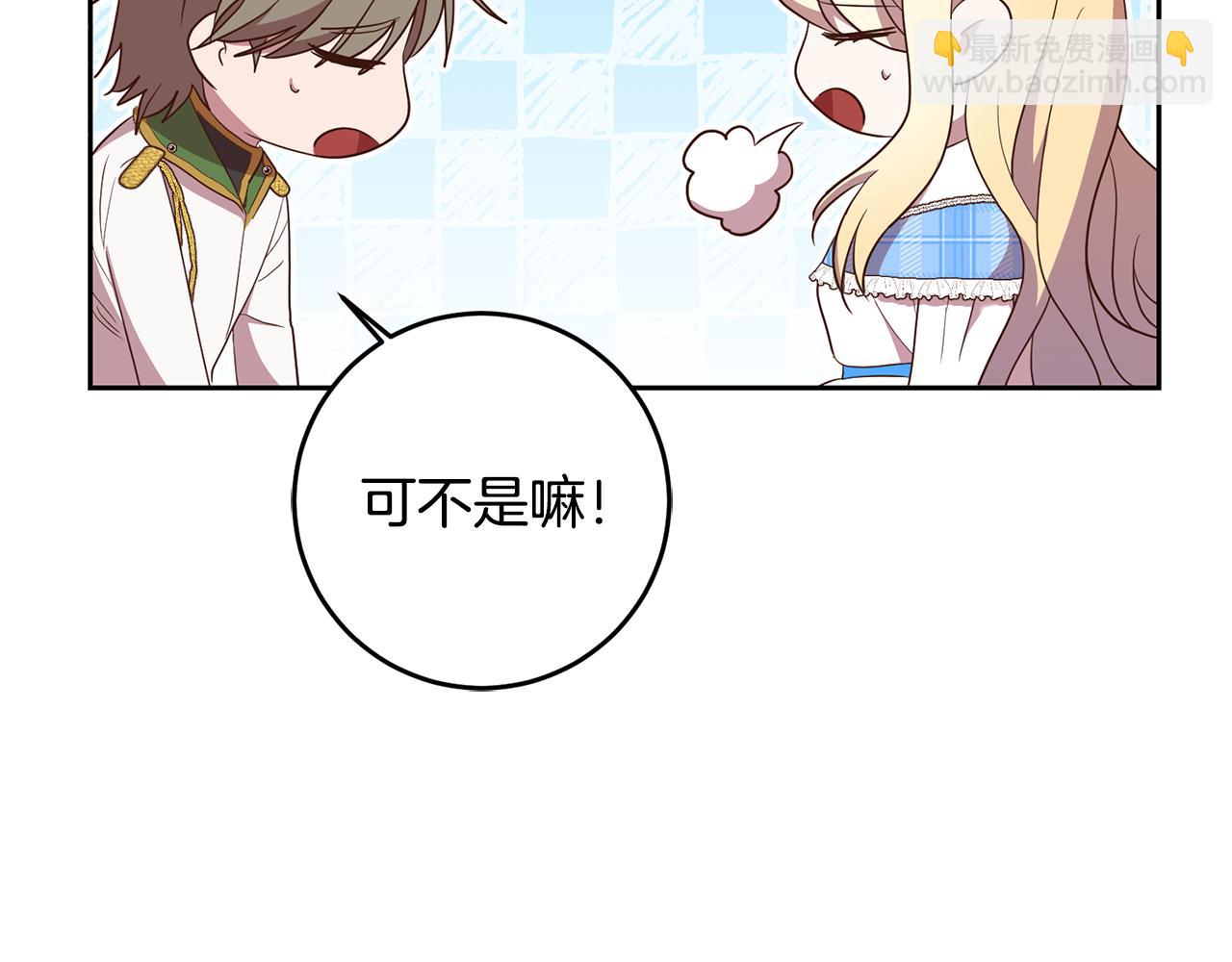 第37话 神秘之门183