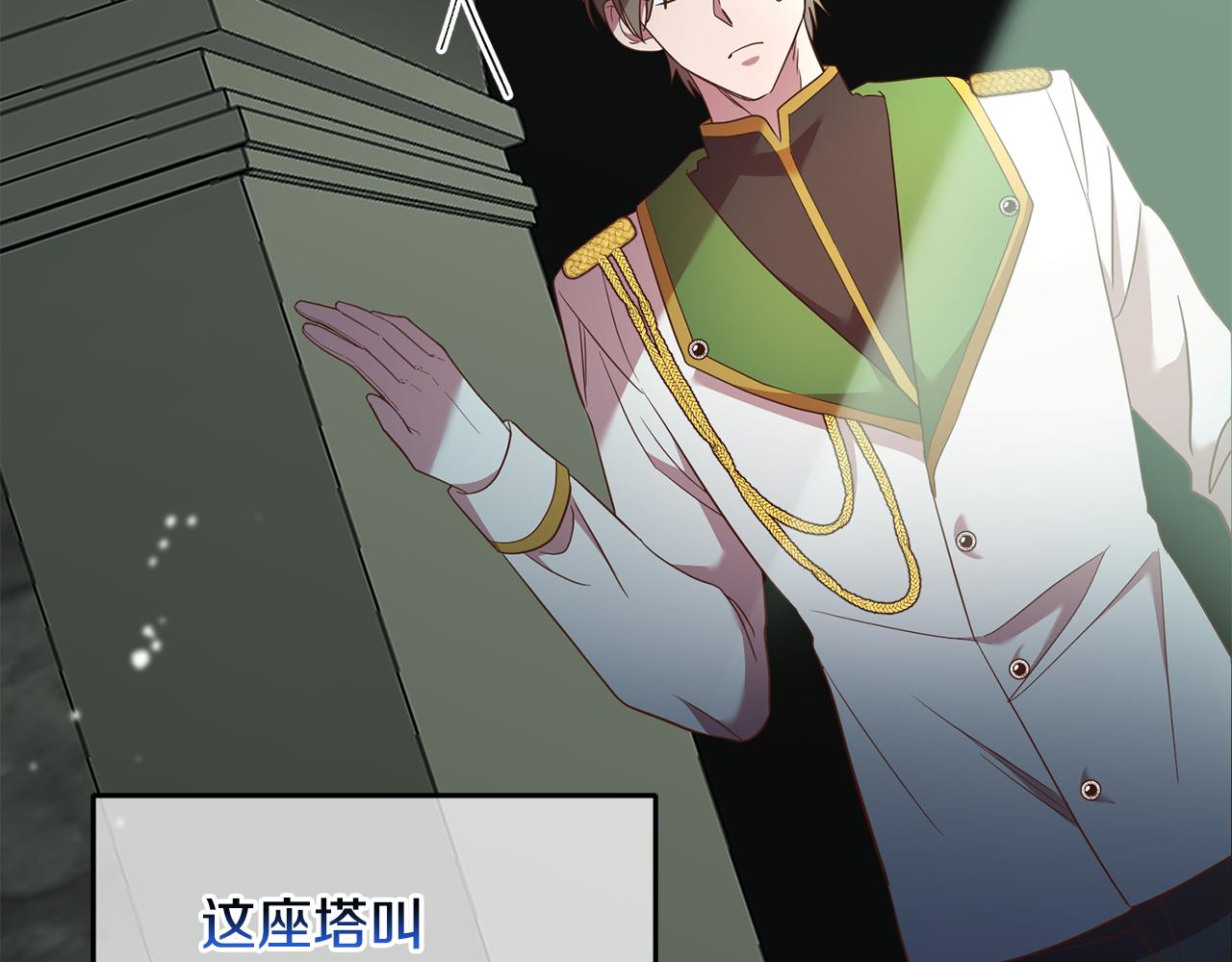 第37话 神秘之门19