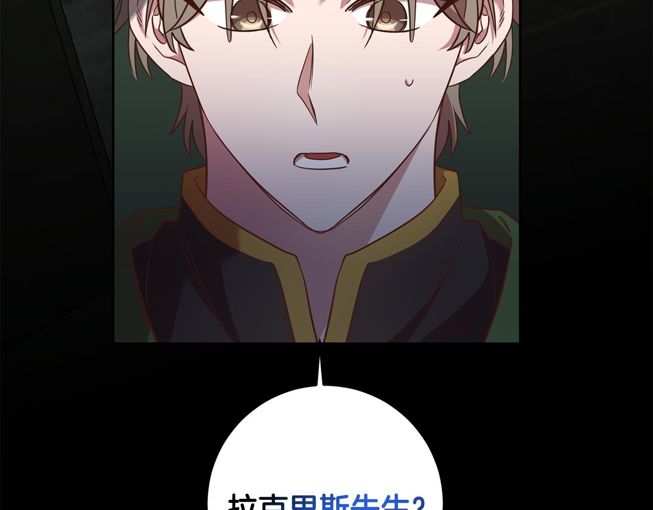 第37话 神秘之门21