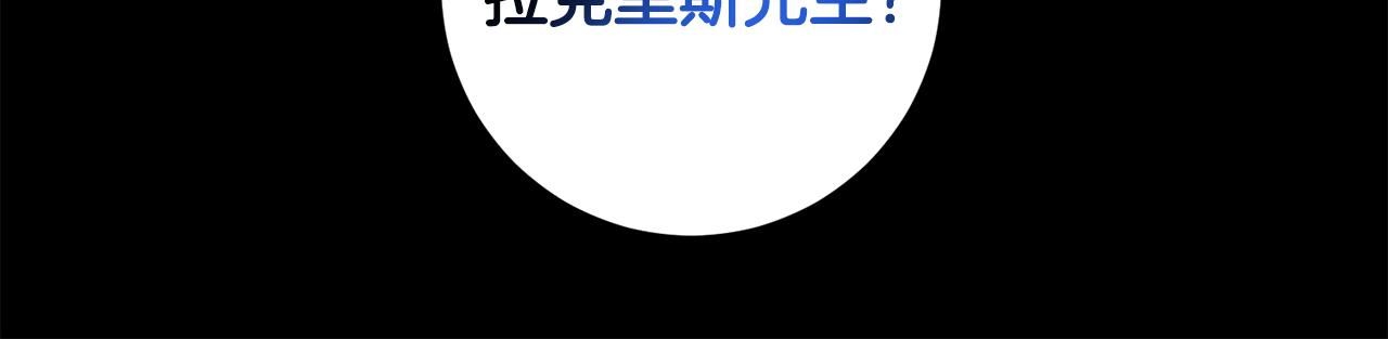第37话 神秘之门22