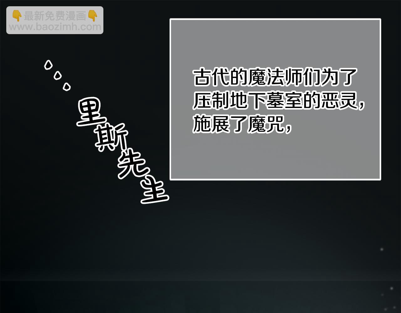 第37话 神秘之门23