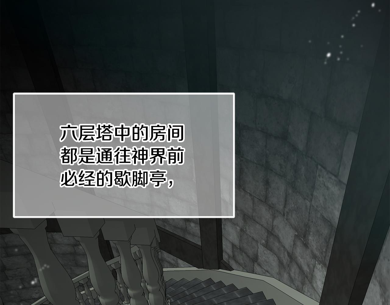 第37话 神秘之门24