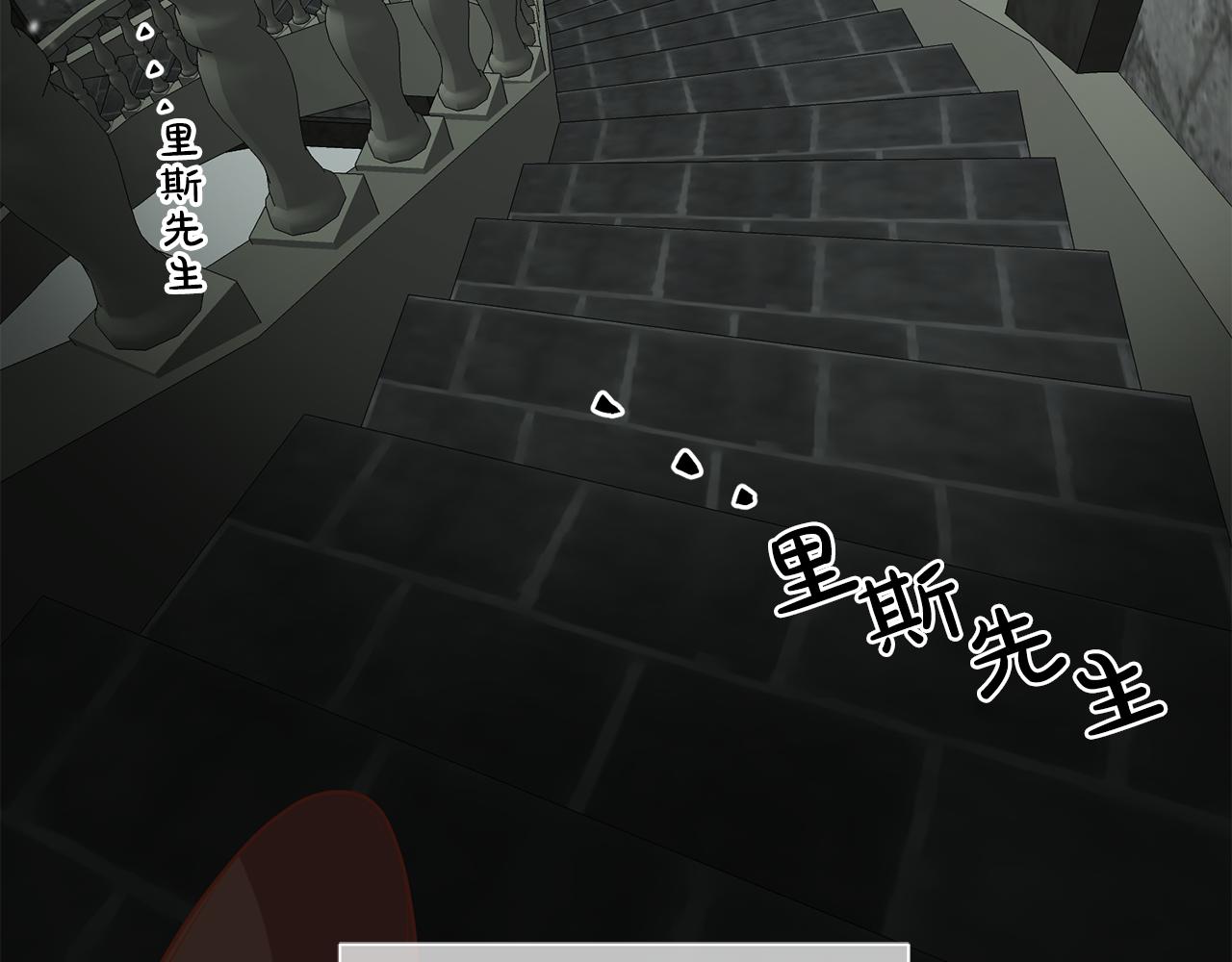 第37话 神秘之门25