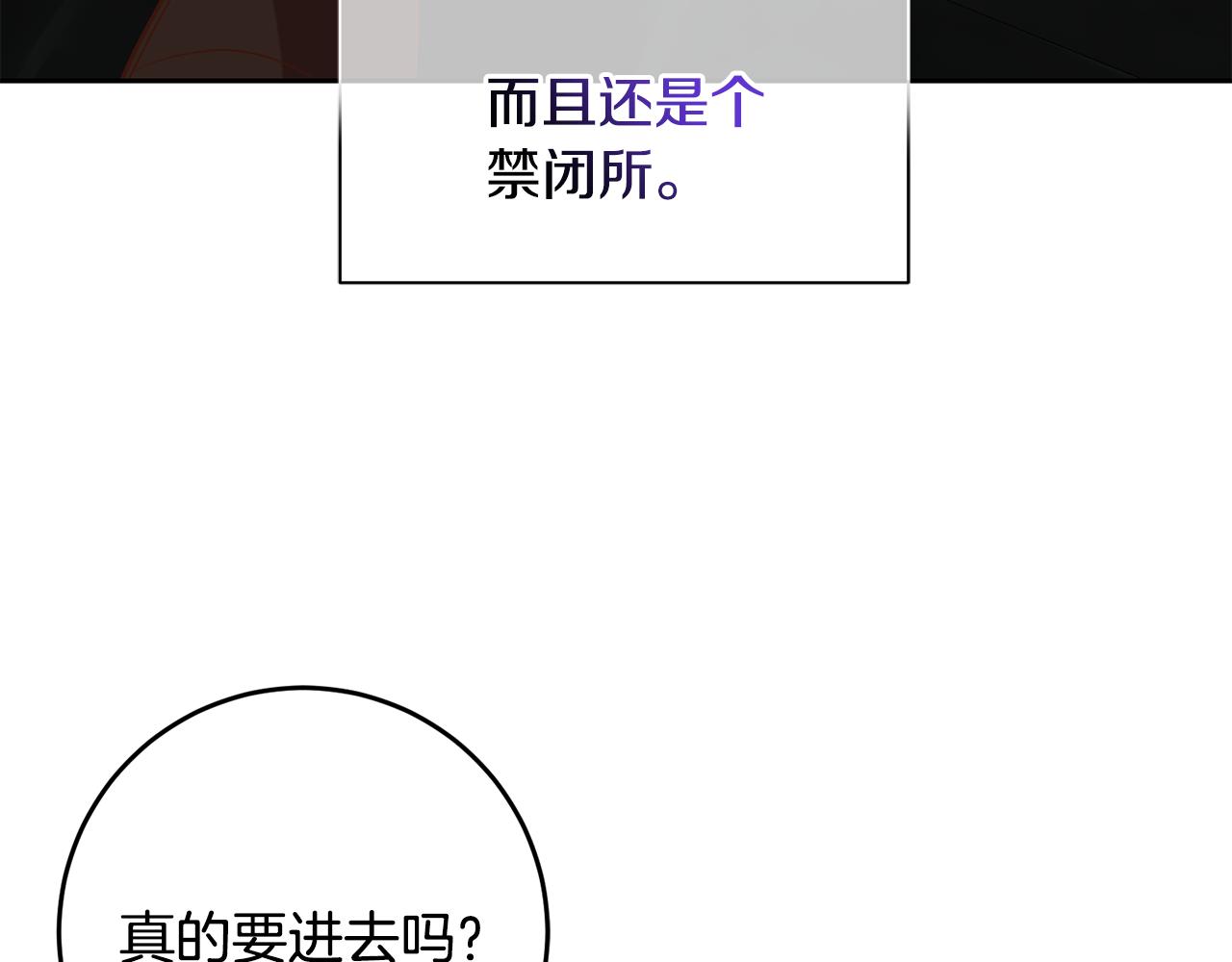 第37话 神秘之门26