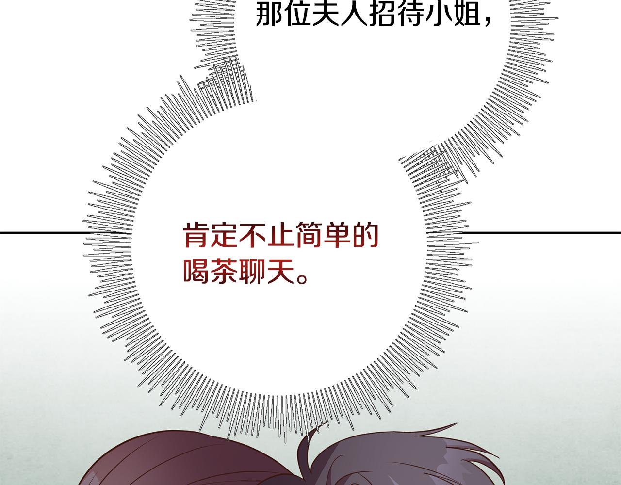 第37话 神秘之门28