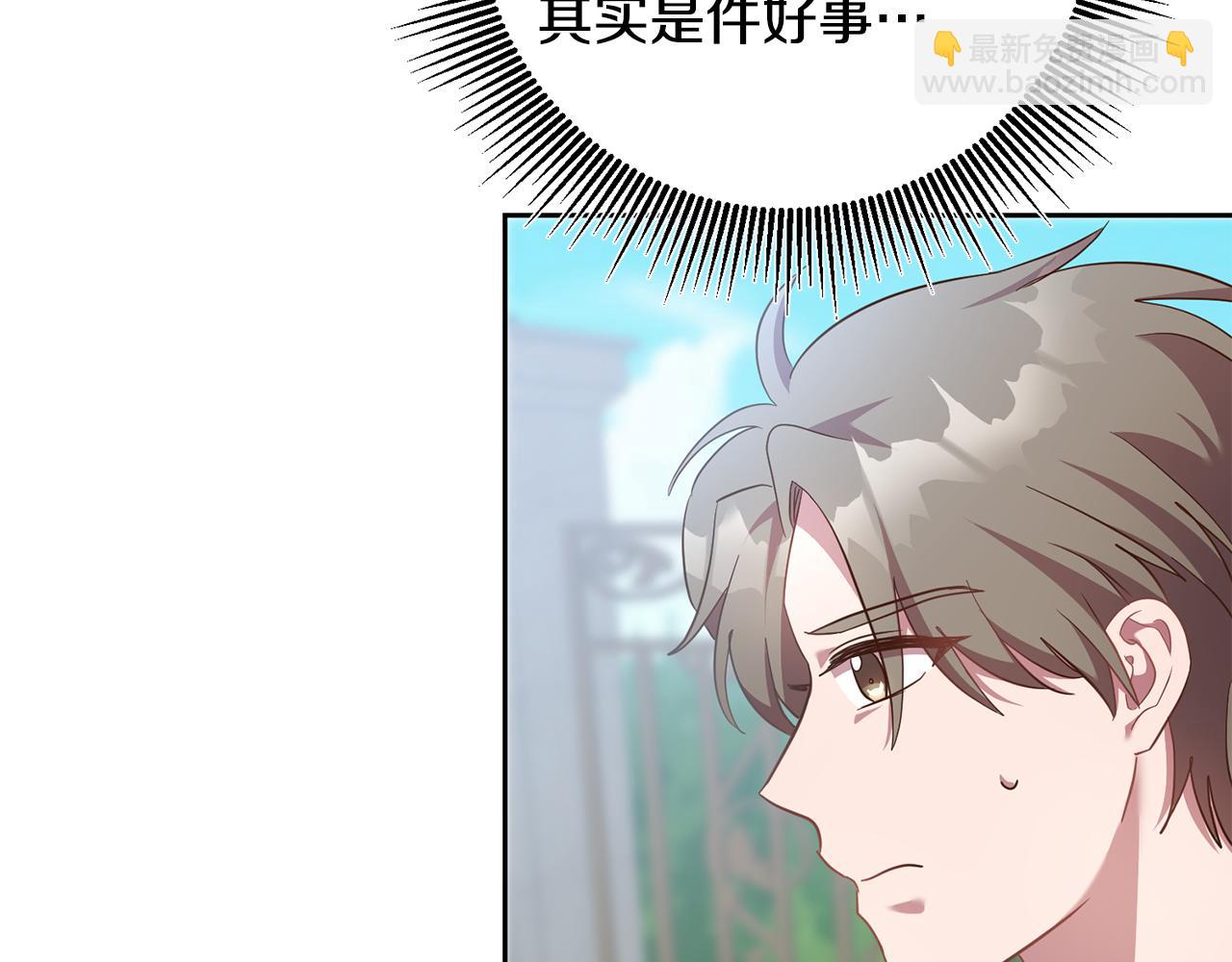 第37话 神秘之门3