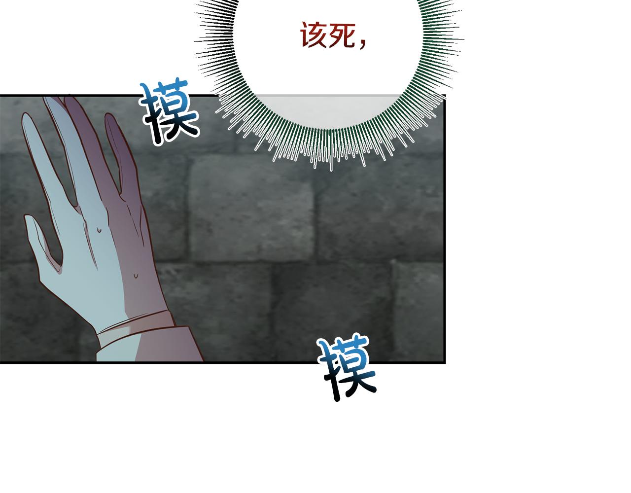 第37话 神秘之门36