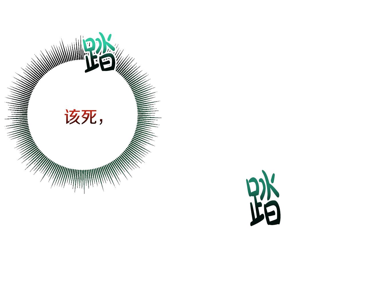 第37话 神秘之门37