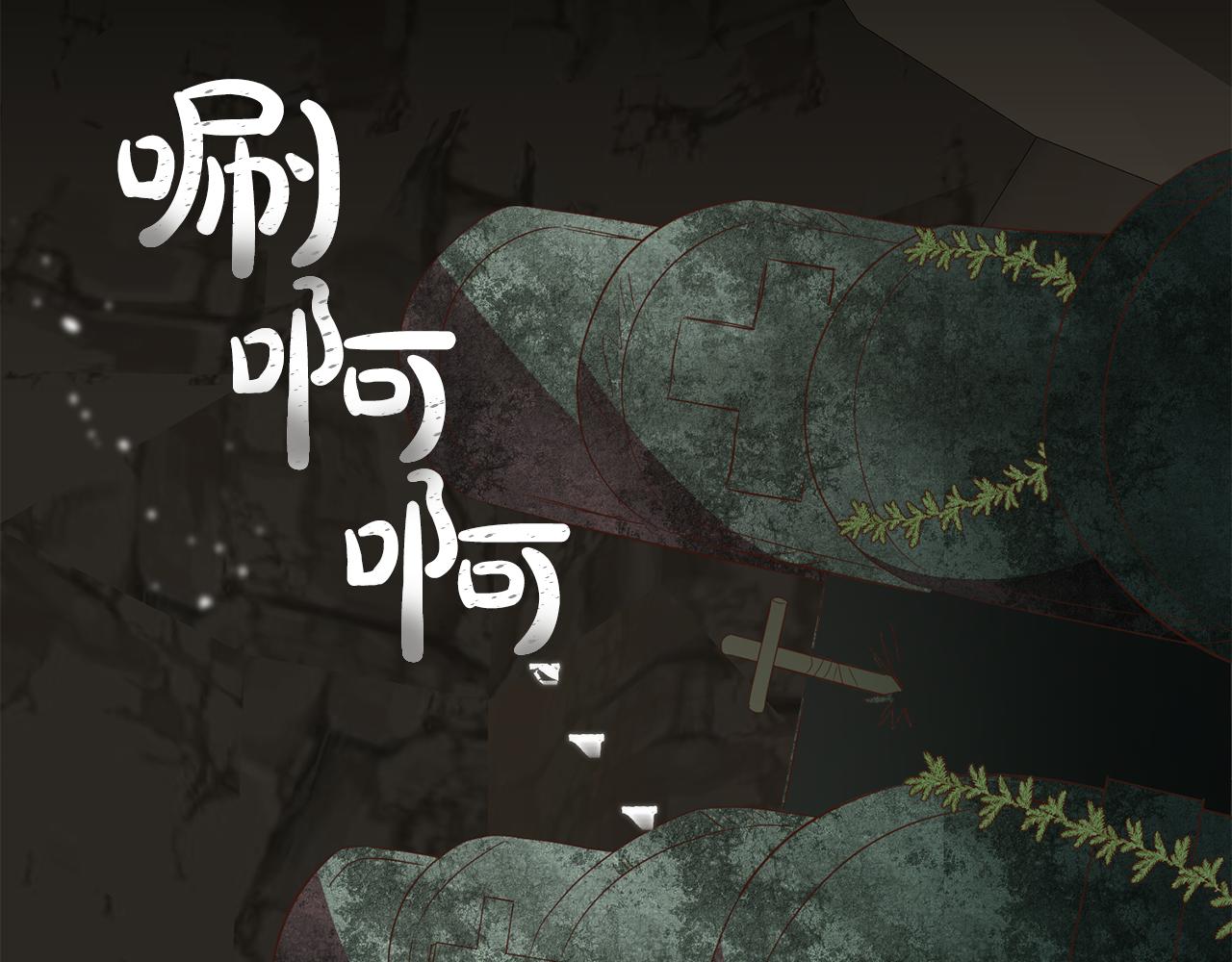 第37话 神秘之门42