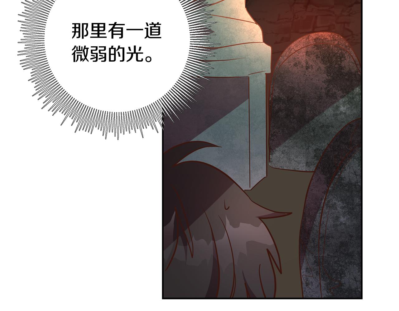 第37话 神秘之门46