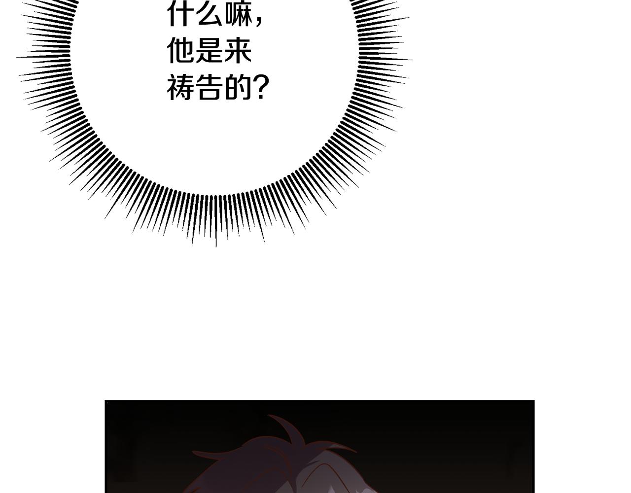 第37话 神秘之门64