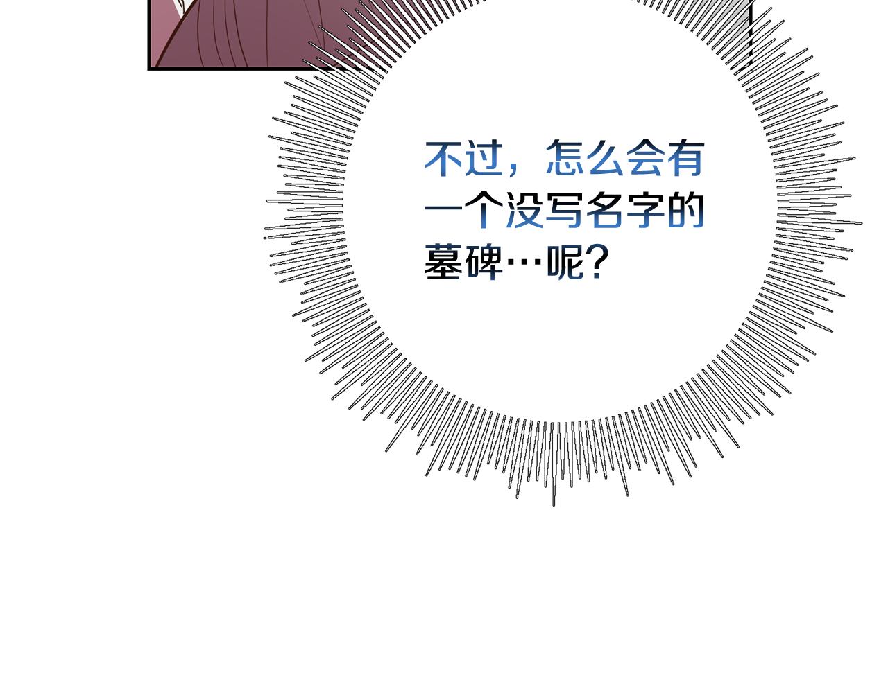第37话 神秘之门66