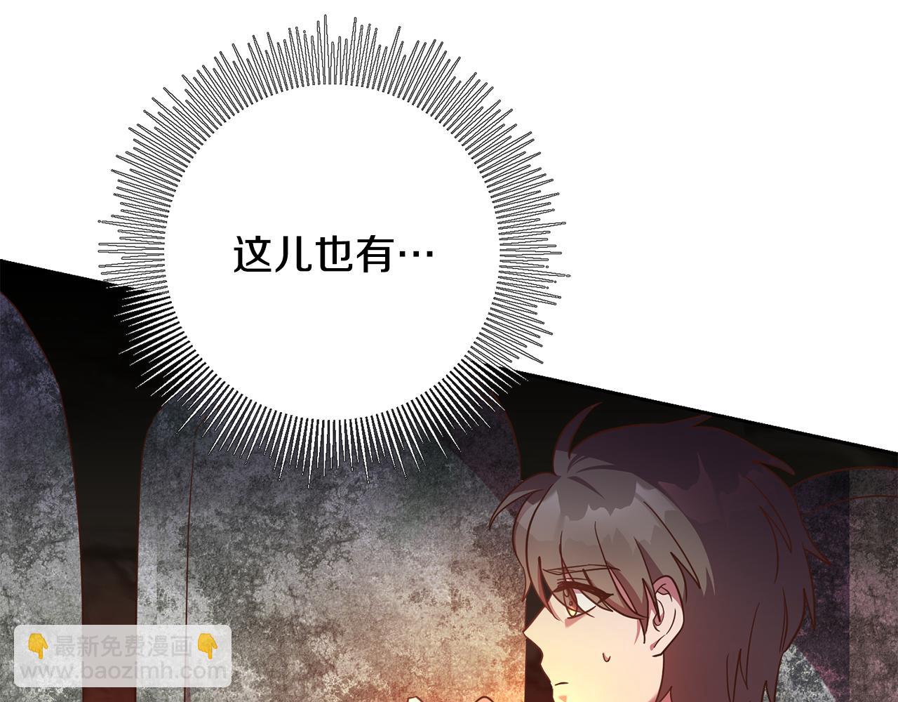 第37话 神秘之门68