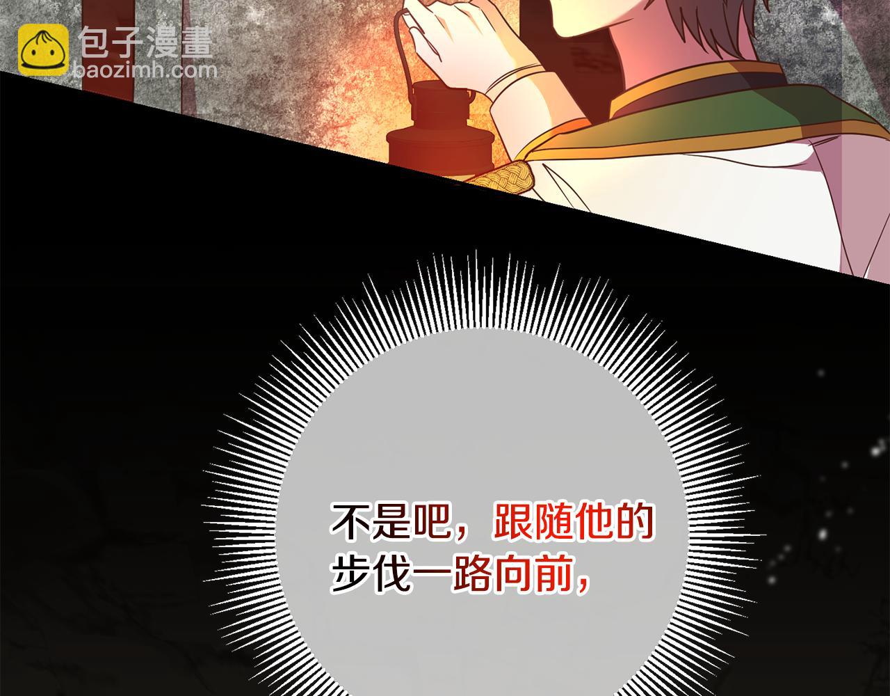 第37话 神秘之门69