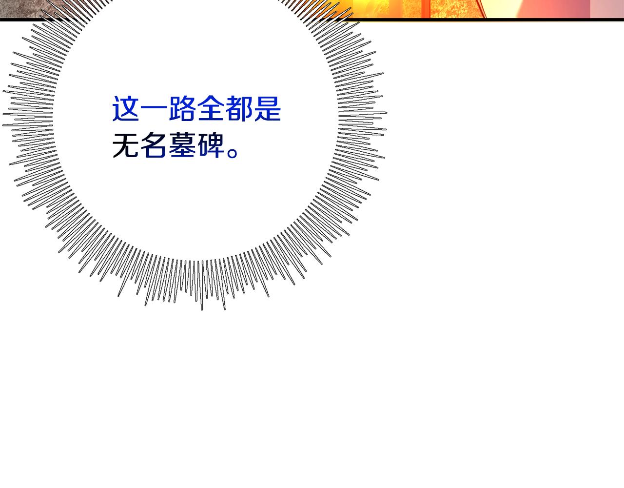 第37话 神秘之门72