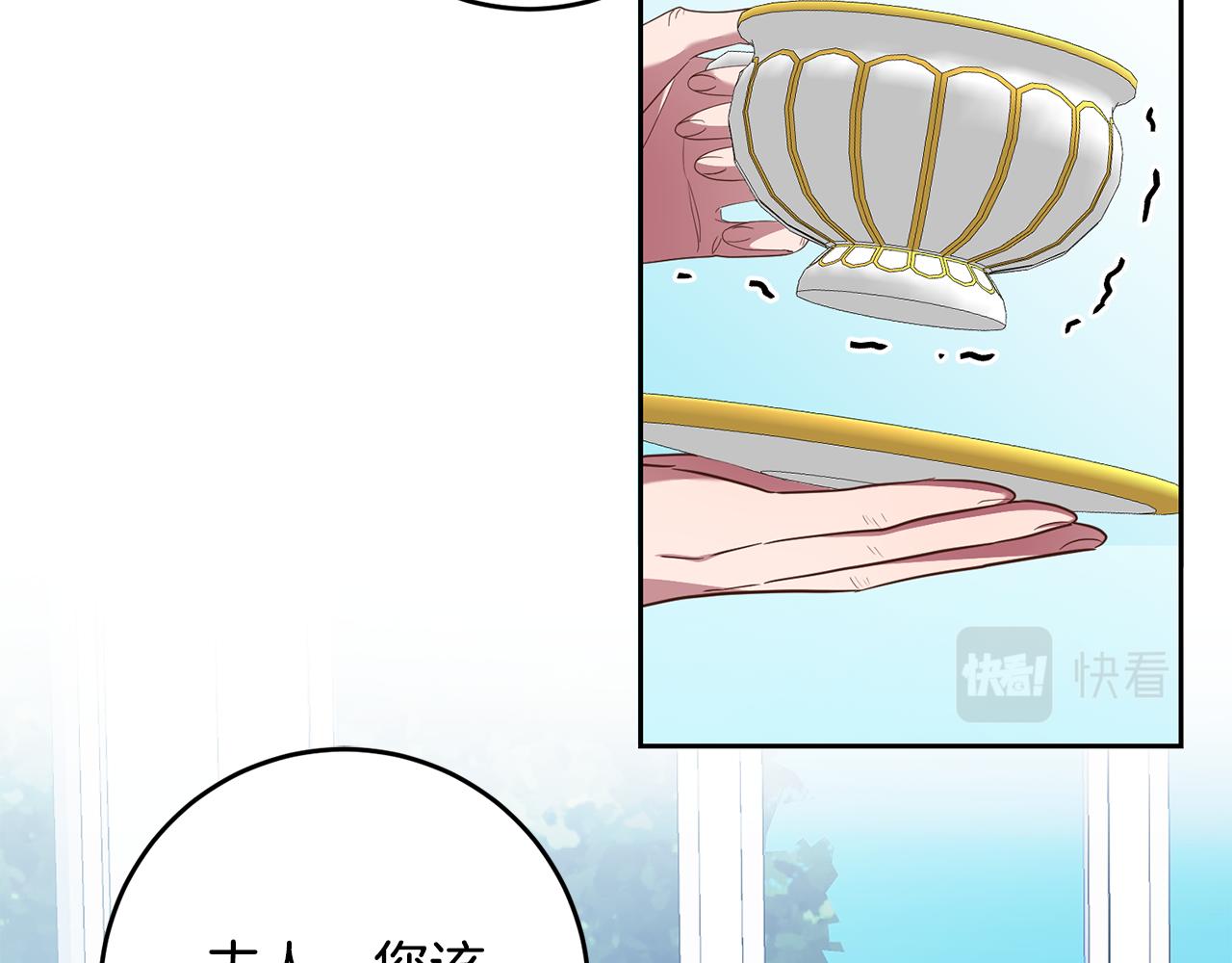 第37话 神秘之门79