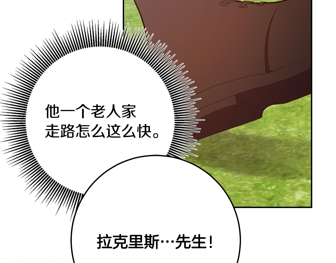 第37话 神秘之门8