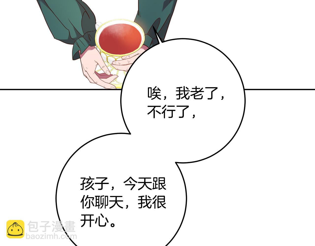 第37话 神秘之门82