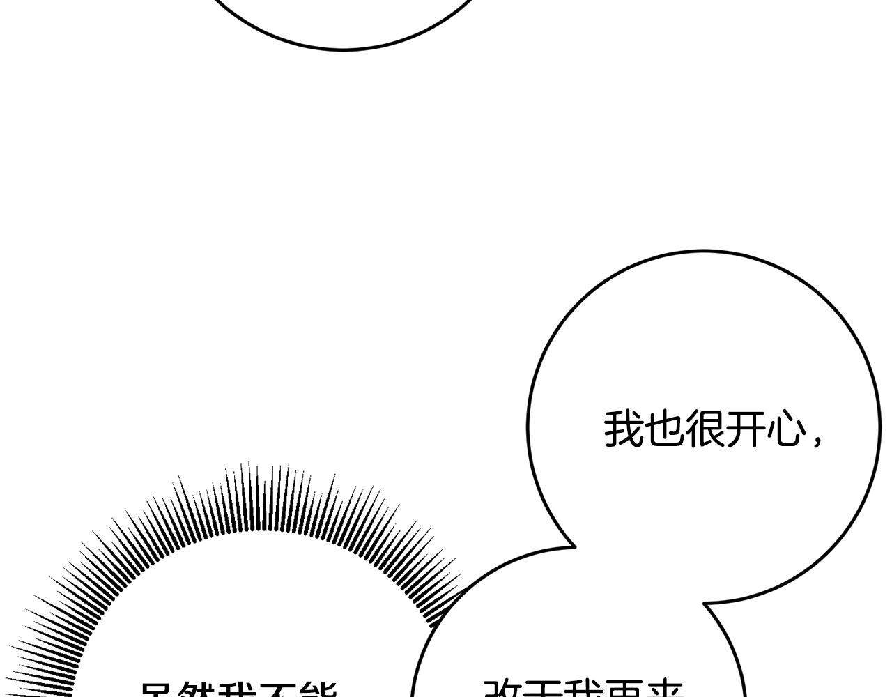 第37话 神秘之门83