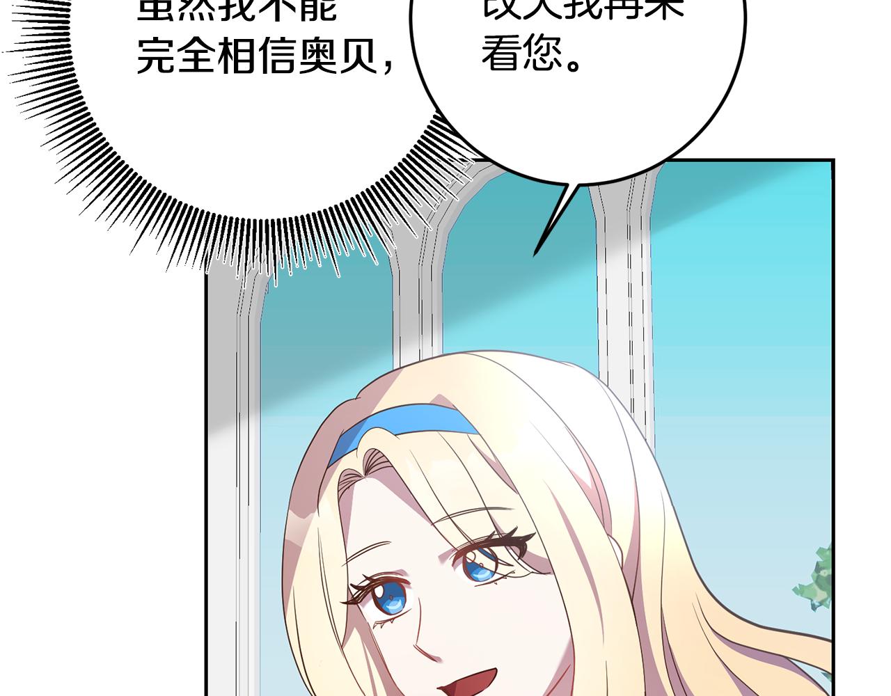 第37话 神秘之门84