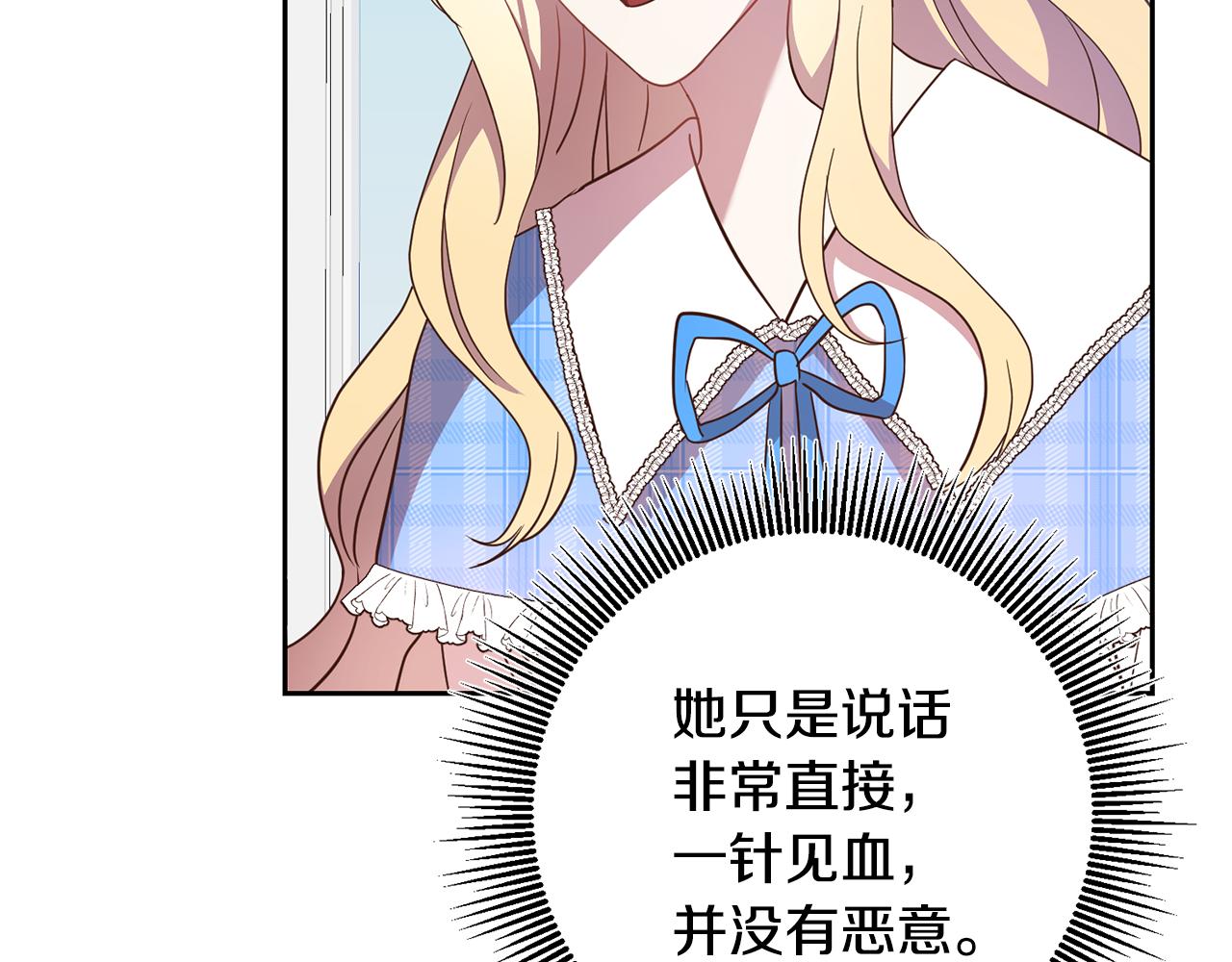 第37话 神秘之门85