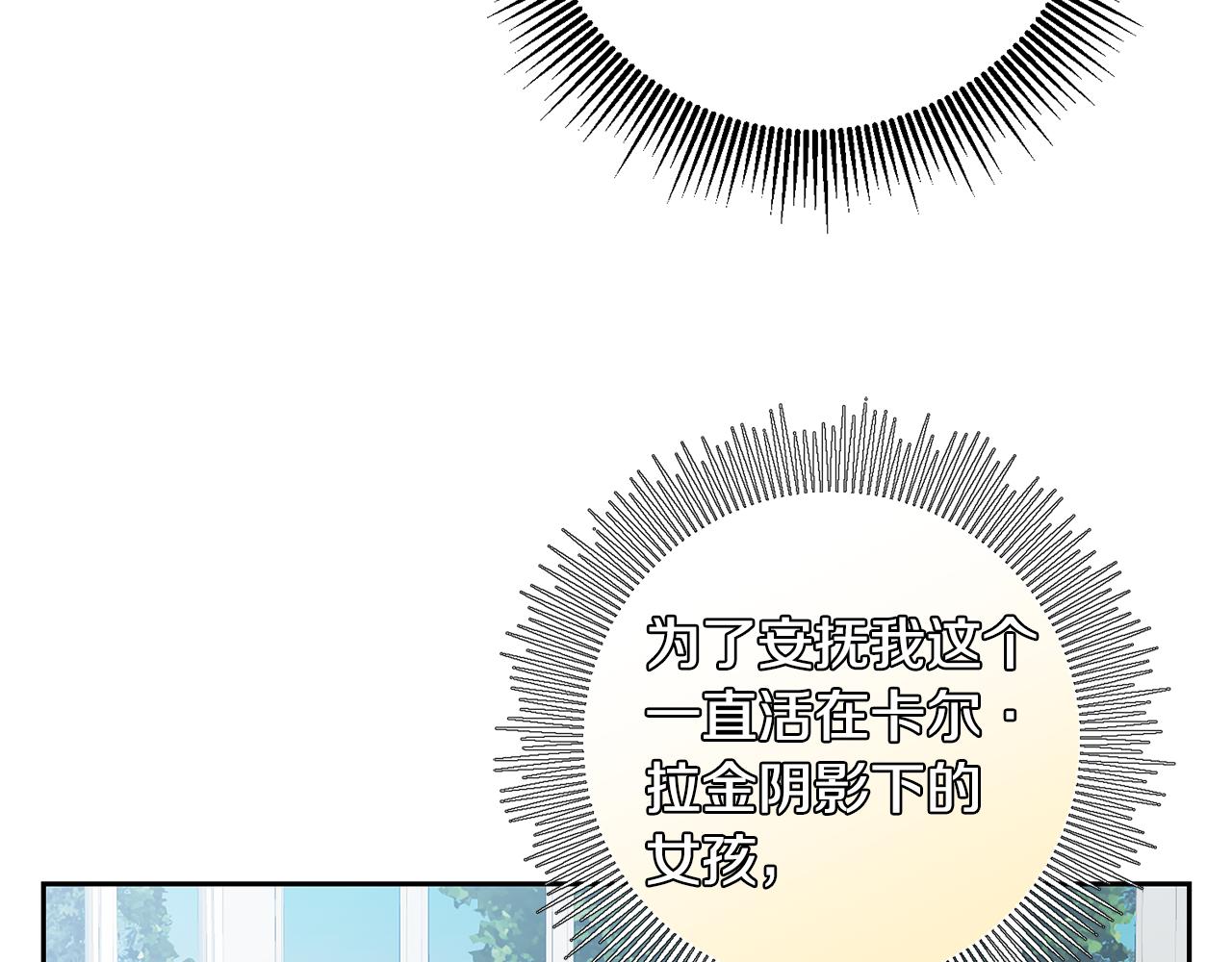 第37话 神秘之门86