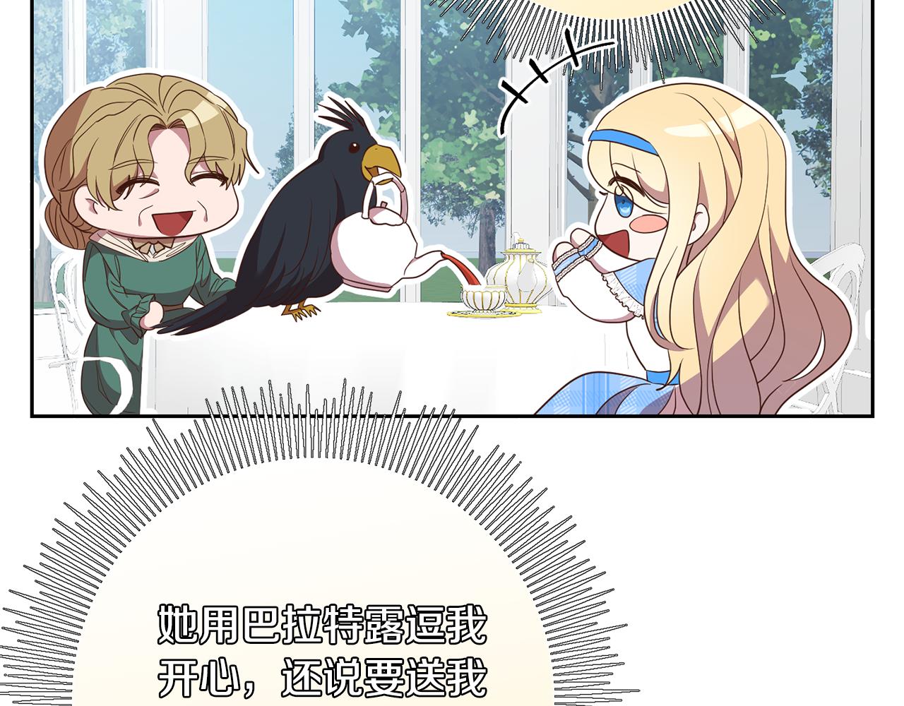 第37话 神秘之门87