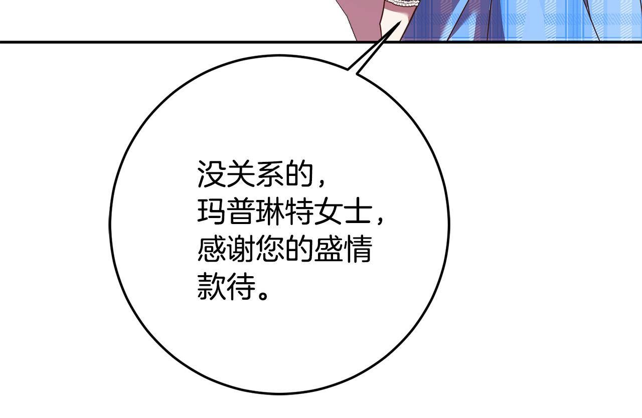 第37话 神秘之门91