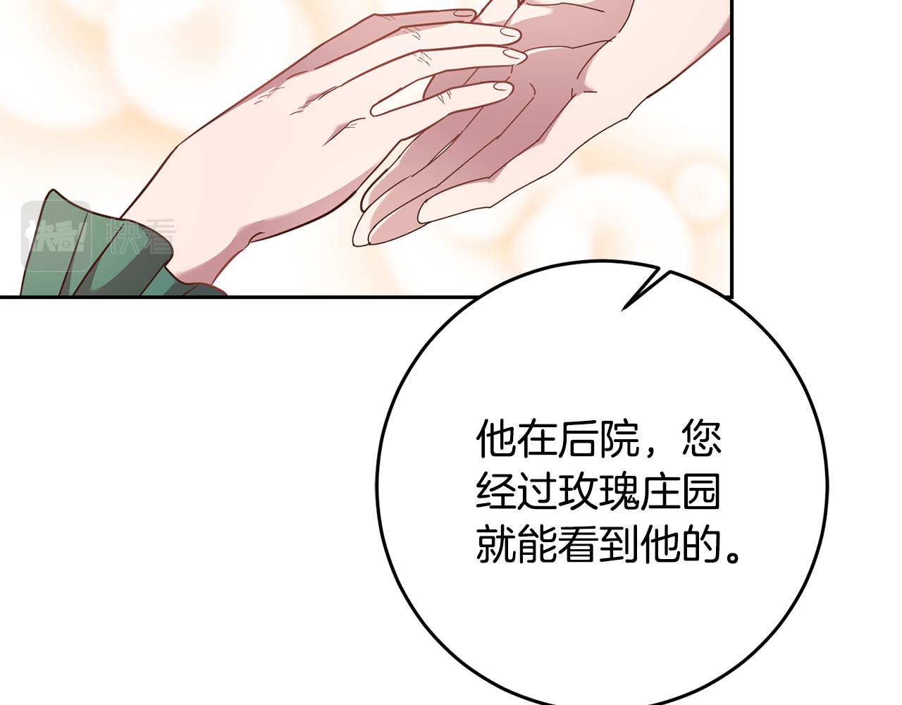 第37话 神秘之门93