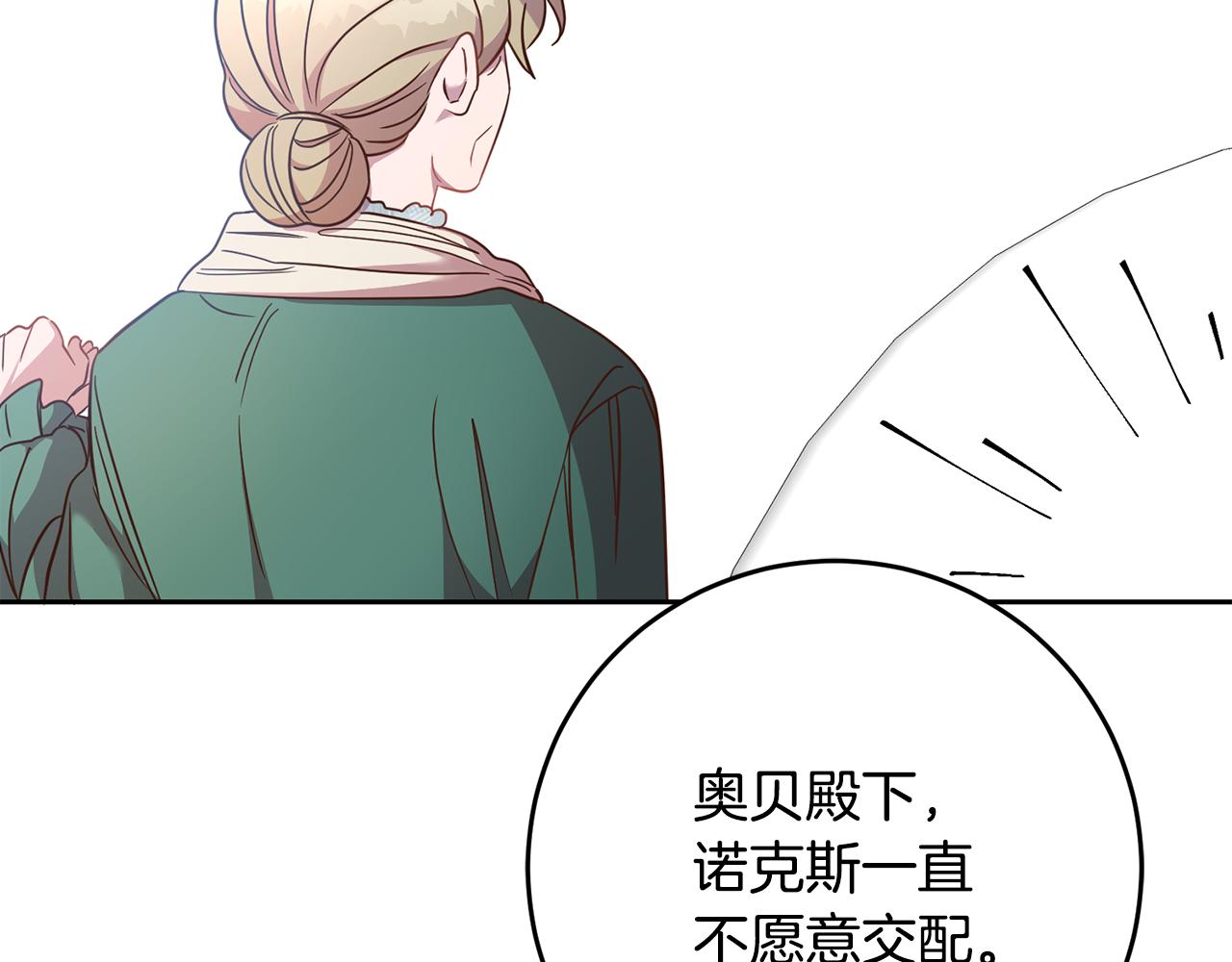 第37话 神秘之门95