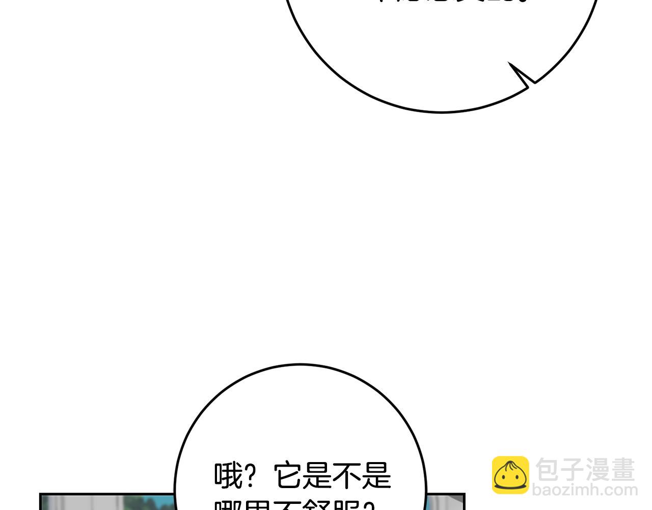 第37话 神秘之门96