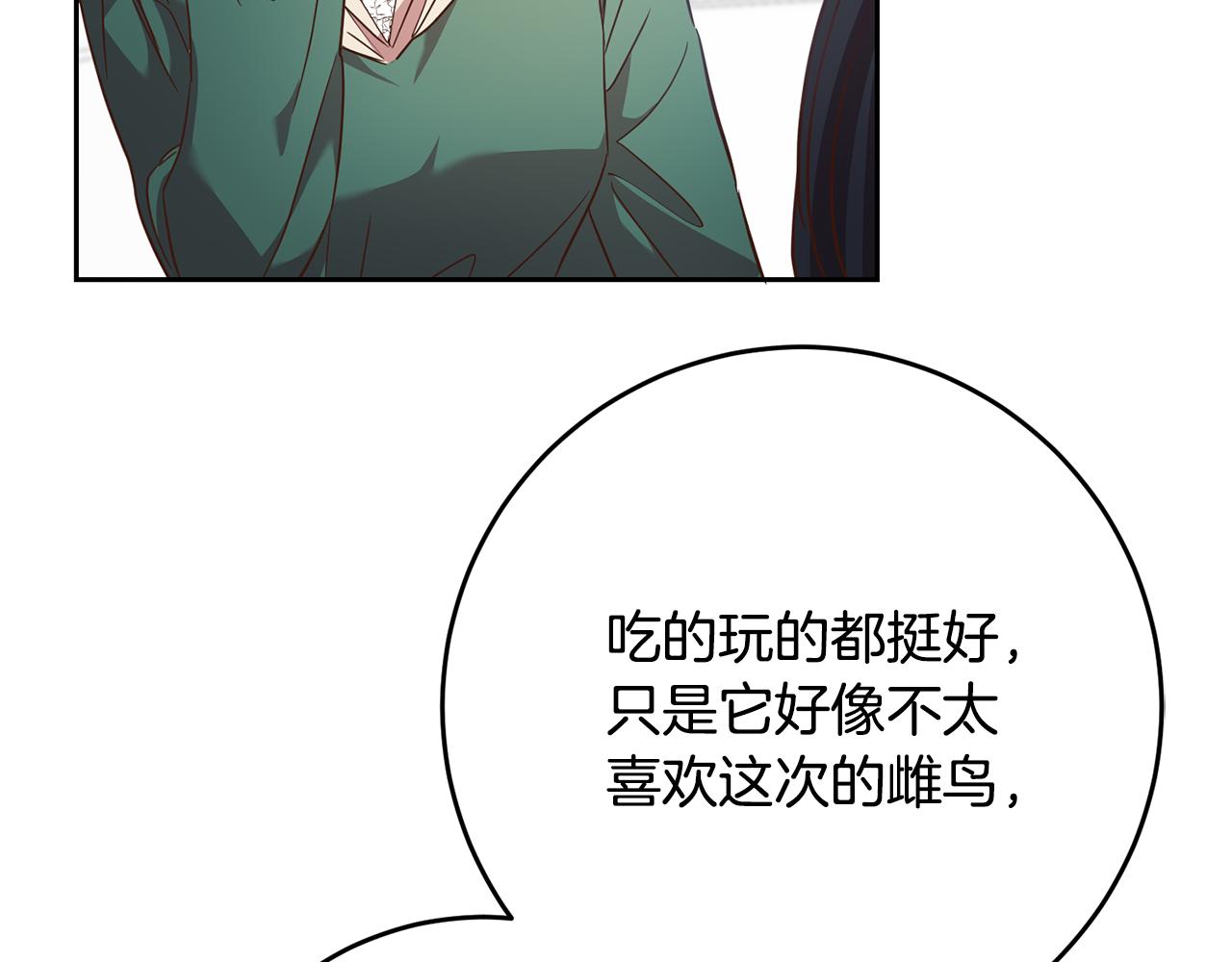 第37话 神秘之门98