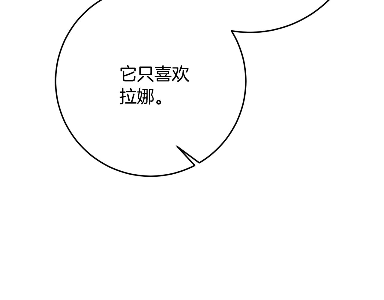 第37话 神秘之门99