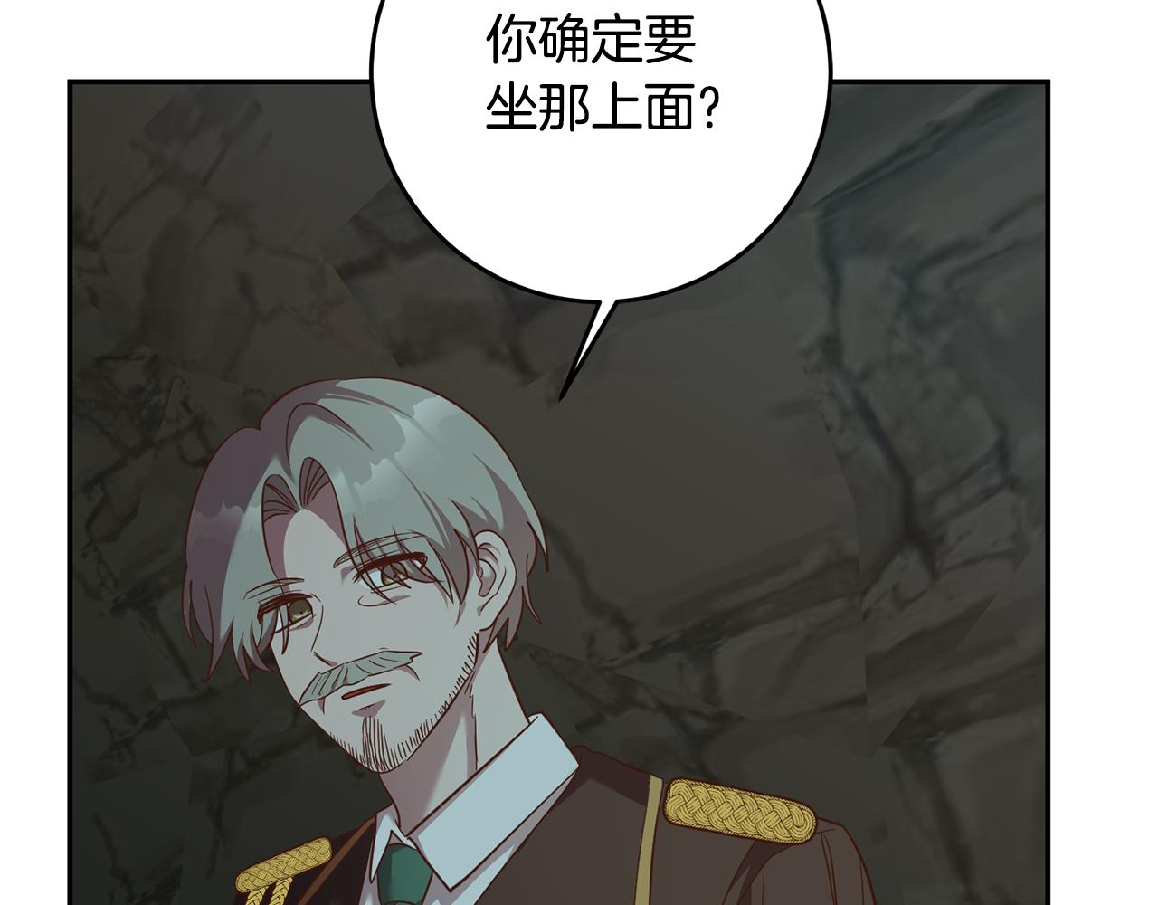 第39话 她是我的人103