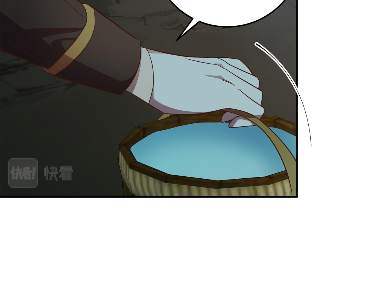 第39话 她是我的人104
