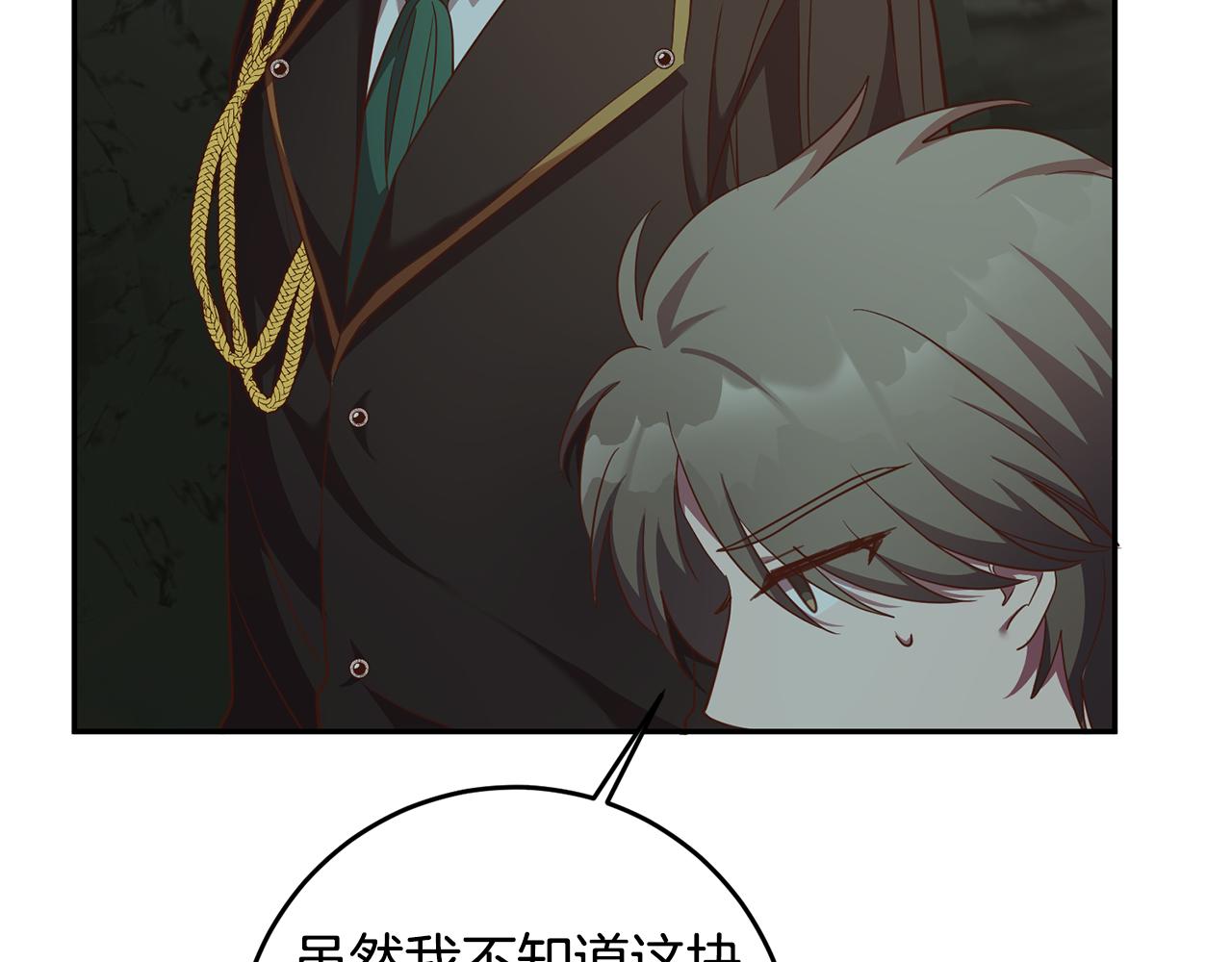第39话 她是我的人108