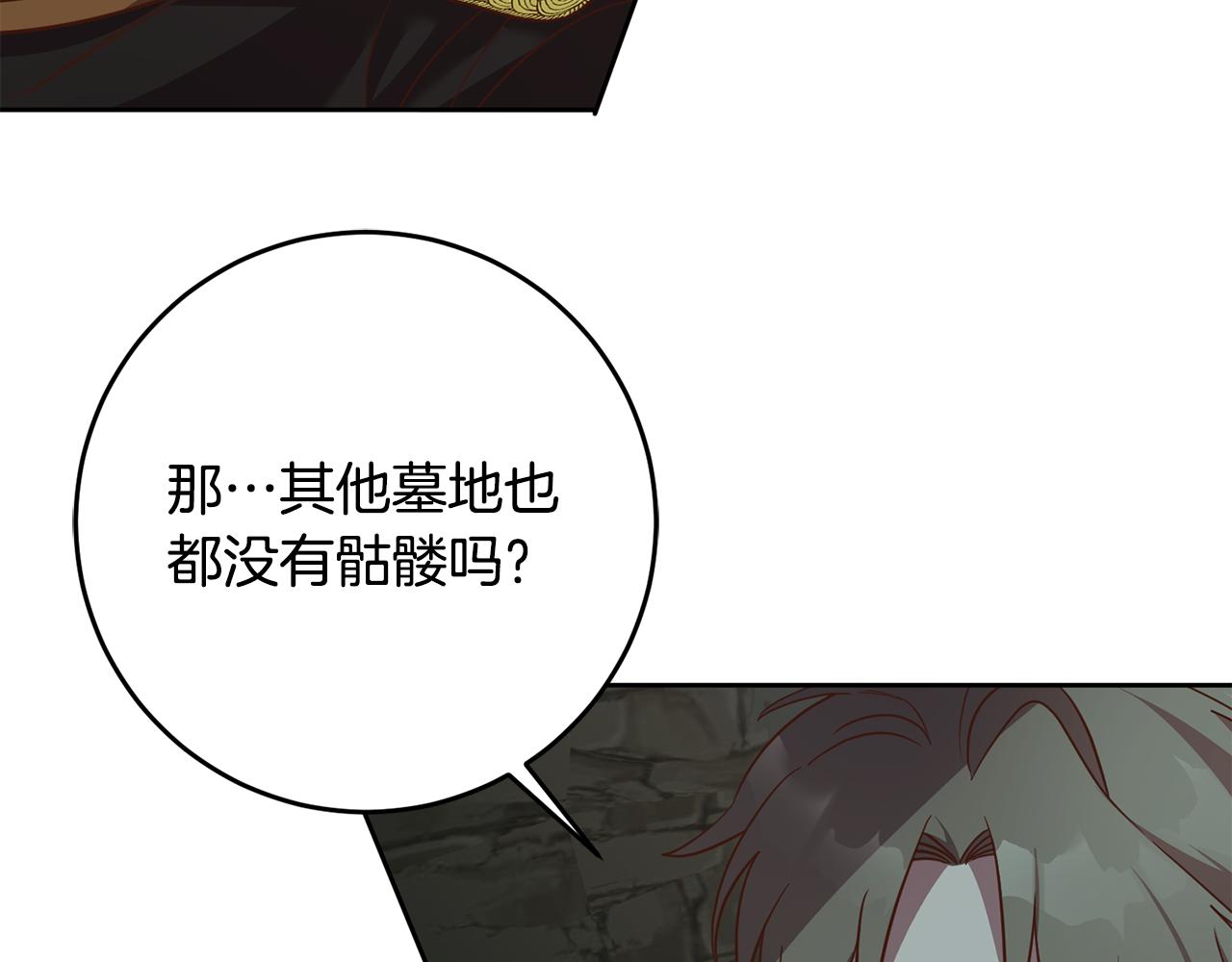 第39话 她是我的人111
