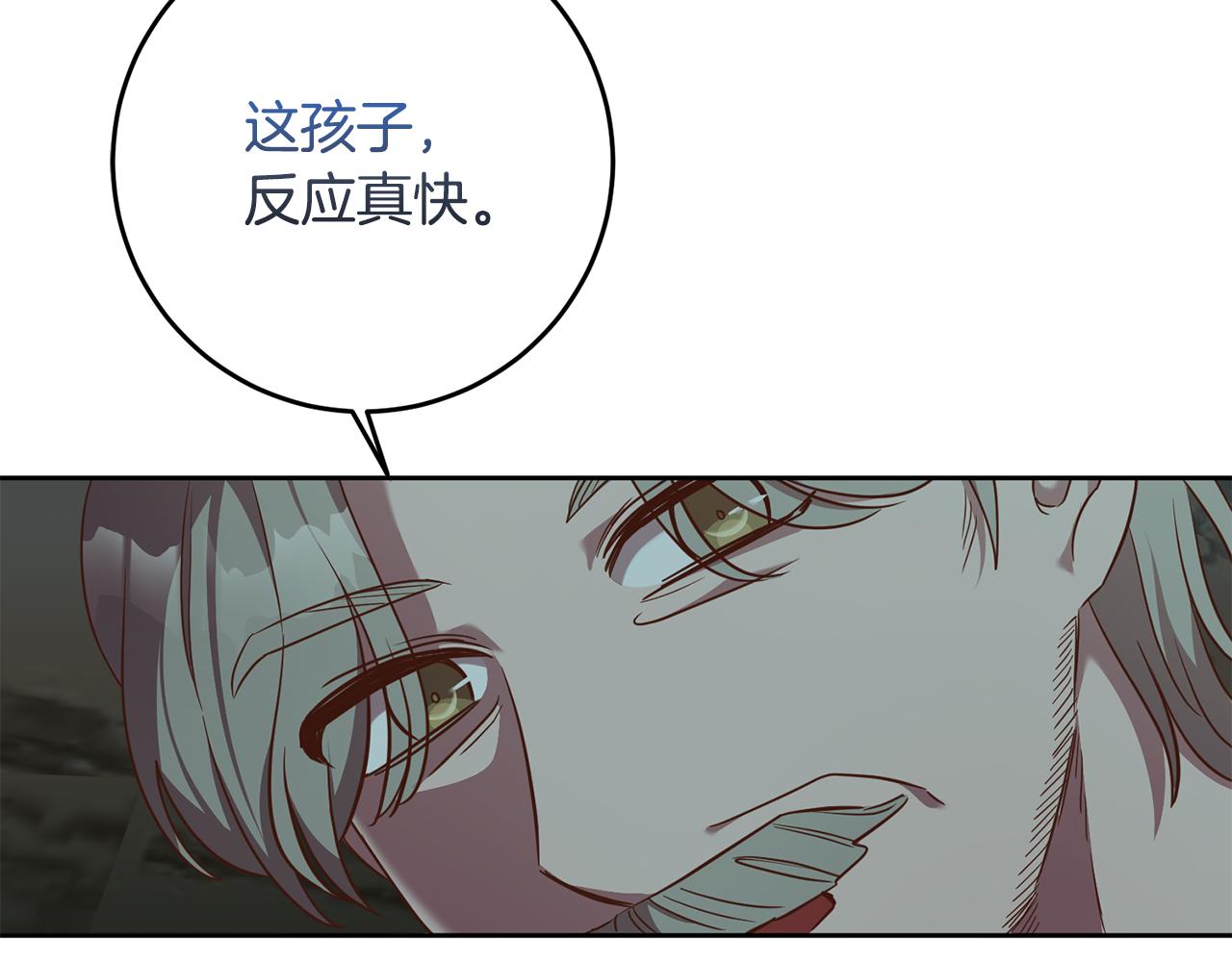 第39话 她是我的人113