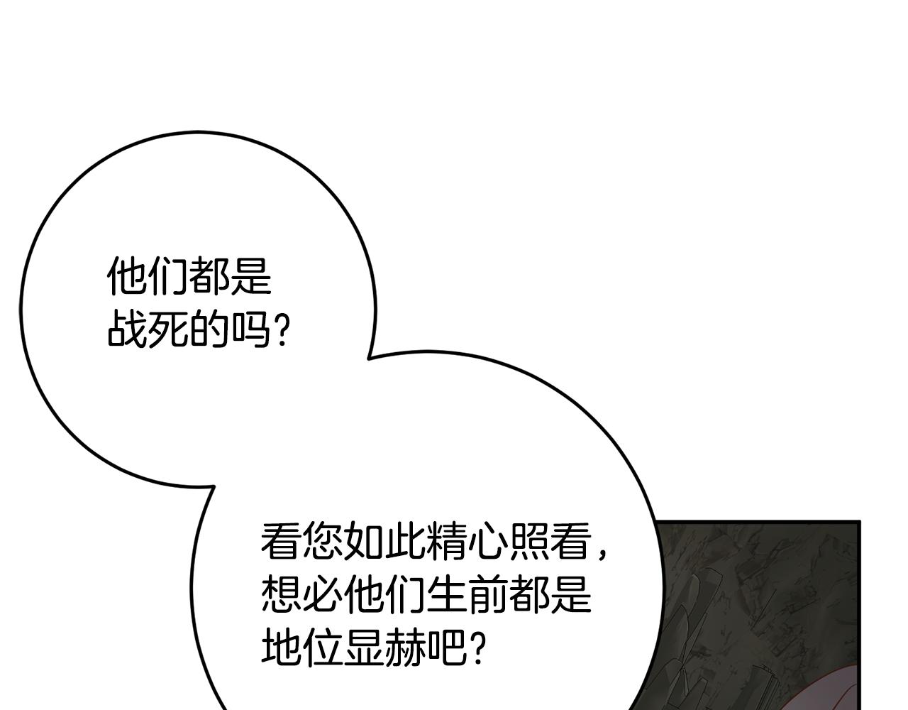 第39话 她是我的人115