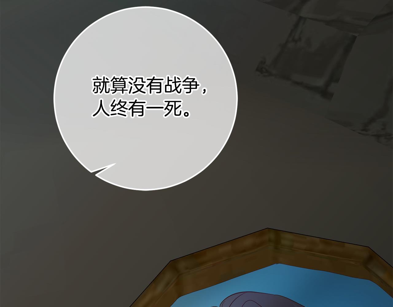 第39话 她是我的人117